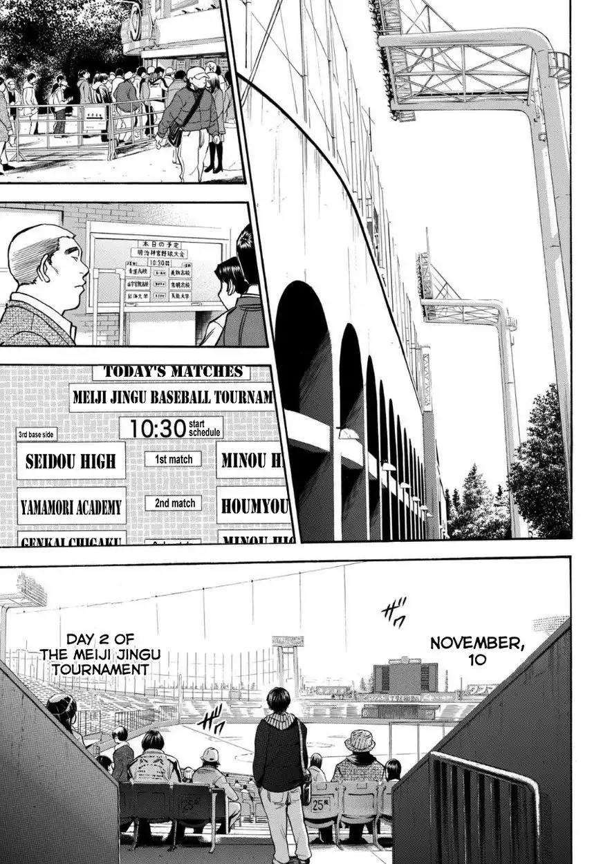 Diamond no Ace Chapter 383.6 19